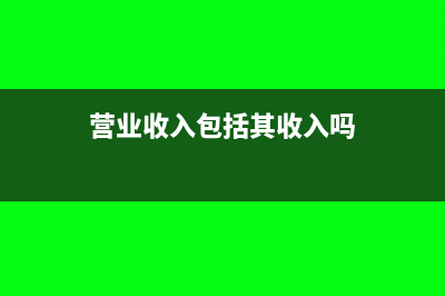 外地预交税缴怎么做账？(外地预缴税费怎么做账)