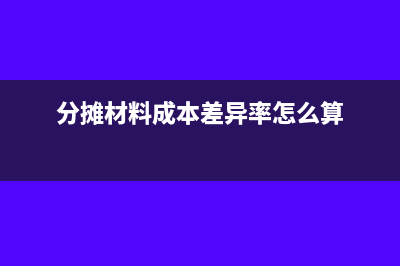 银行余额调节表怎么做账务处理?(银行余额调节表模板)