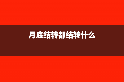 已付款的原材料没有发票怎么做会计分录?(购买原材料已付款怎么记账)