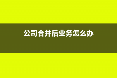 酒店收入简易征收会计核算是怎样的？