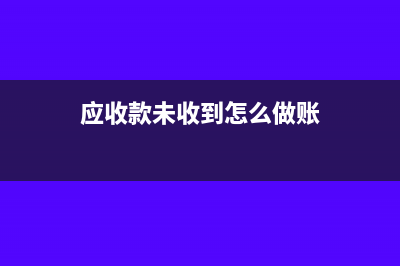 非正常原因导致的存货盘亏是否可以抵扣进项税？(非正常原因导致的存货盘亏或毁损非正常原因是哪些)