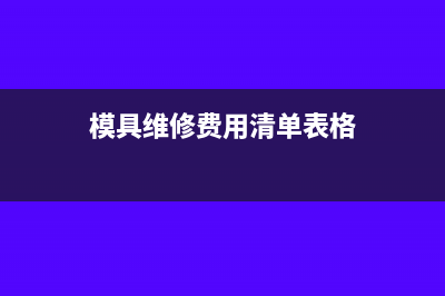销售并安装门窗需要缴纳什么税?(销售安装门窗增值税)