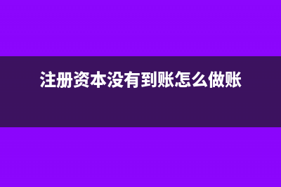 免税农产品装卸费能抵扣吗?(免税农产品转出进项税税率)