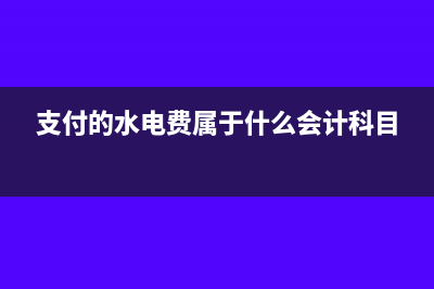 个人借款无法收回如何进行账务处理？(个人借款无法收回确认坏账账务处理)