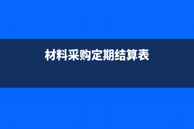 股权继承的印花税如何处理？(股权继承印花税单方交)