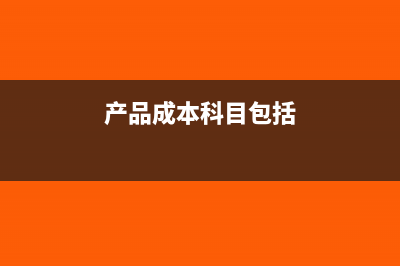 增值税收入尾数差异分录怎么写？(增值税尾数调整怎么做)