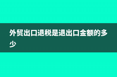 网银年费摊销为什么是管理费用？(网银年费属于财务费用哪一项)