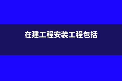总公司发工资子公司交社保个税怎么申报?(总公司发工资子公司代缴个税)