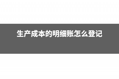 收到实收资本要交印花税?(收到实收资本要验资吗)