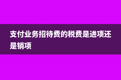 银行存款日记账经常会犯的错误有哪些?(银行存款日记账最后一行怎么填)