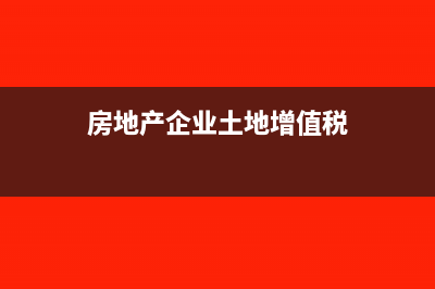 消费税价外费用是否含税呢？(消费税价外费用的计算)
