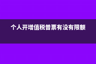 公司租的员工宿舍缴纳的水电费怎么报?(公司租的员工宿舍退租,现在要开发票给人家退房租)
