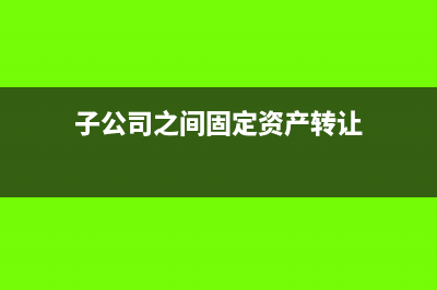 为什么净现值折旧不用折现？(净现值为什么要除以它的折现率)