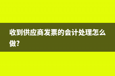 出租土地使用权取得的收入怎么做分录?(出租土地使用权计入什么科目)