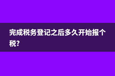预提费用是要对所有费用预提吗?(预提费用入账依据)