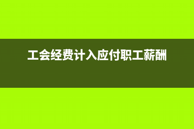 信贷利息算增值税的原因是什么？(利息算增值税吗)