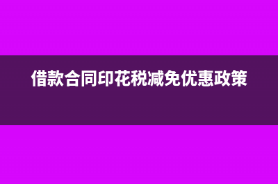 小规模建筑企业的材料成本如何记账?(小规模建筑企业预缴税款)