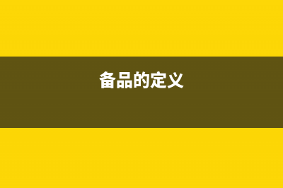 公司购买银行理财产品做账要注意什么?(公司购买银行理财产品会计分录怎么写)