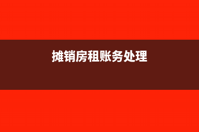 于销量相关返利怎么做增值税处理?(关于销售返利的说法正确的有)