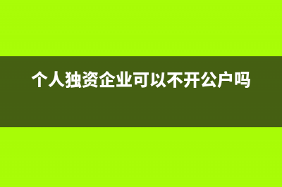 如何从年报计算生产人员人均薪酬?(年报怎么看)