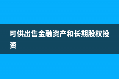 公司开出的经济补偿金可以税前扣除吗
