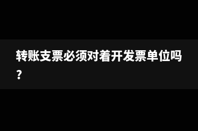 股东以实物出资,需要办理工商登记吗?(股东以实物出资需要交税吗)