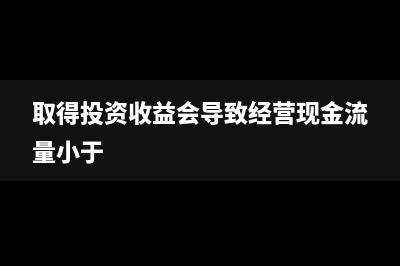 收到汇票以后如何做账?(收到汇票的账务处理)