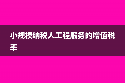个税返还奖励财务人员政策依据是什么？(个税返还奖励财务人员申报个税)