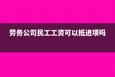 营改增之后有了利息收入核算税费?