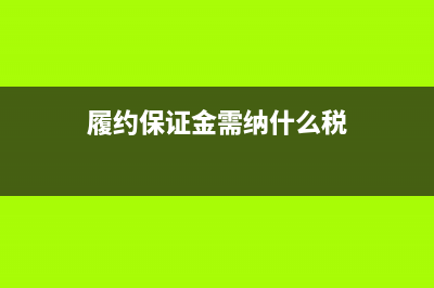 捐资援建学校的成本如何税前扣除？(捐助建学校)
