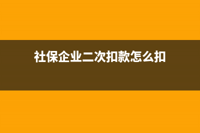 百望税控盘电子普通发票隔月怎么作废?(百望税控盘电子发票)