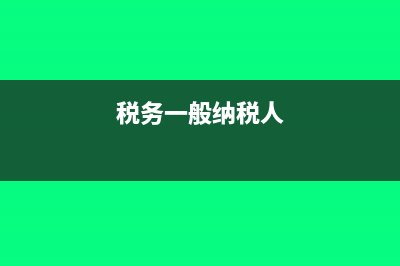 商铺租金收入交什么税(商铺租金收入交什么税一共多少个点)