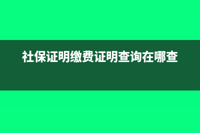 补缴的以前年度税金的账务处理及会计分录(补缴的以前年度的税费及滞纳金用更正申报企业所得税吗)