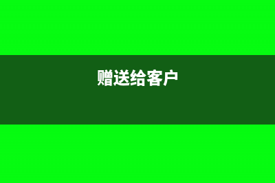 5%征收率的应税行为扣除项目有哪些?(5%征收率的适用范围)