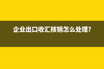 办理了国税没办理地税需要罚款吗?(如果一直没到国税局办理登记怎么办)