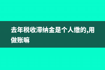 有限合伙企业收到合伙人出资需要缴纳印花税吗(有限合伙企业收益分配)