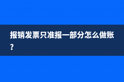 预收的投资款现流如何反应?(预收货款属于资金投入吗)