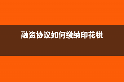 收到社保生育津贴不支付给员工的会计分录(收到社保局生育津贴)