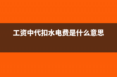 研发样机销售收入的会计处理该如何做？(研发样机是什么)