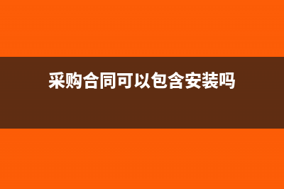 公司公积金部分由个人缴存该怎么写会计分录呢？(公司部分公积金计入什么科目)