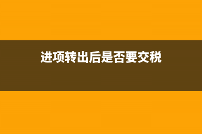 没有计提坏账准备的应收账款无法收回会计处理(没有计提坏账准备的应收帐款坏帐帐务处理)