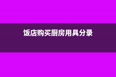 购入的苗木种植一段时间后再销售要交增值税吗？