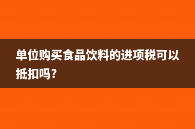 缴纳补充公积金可以少交个人所得税吗?(缴纳补充公积金的外企)