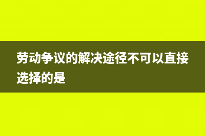 公司发的奖金可以按照偶然所得计税吗？(公司发的奖金可以直接公司账户转账给员工吗?)
