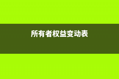 城镇土地使用税法律制度具体如何？(城镇土地使用税征收标准及计算方法)