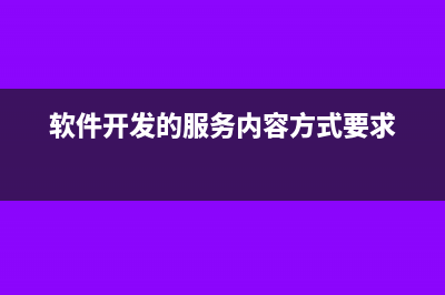 契税法律制度有关内容(契税法律依据)