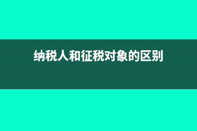 利润的计算方法及营业外收支的账务处理(利润的计算方法数学)