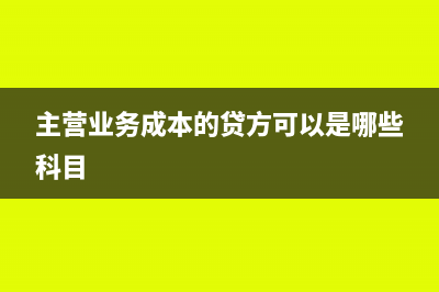 期末留抵税额小于进项转出税额的原因是什么(期末留抵税额小于当期免抵退税额是什么意思)