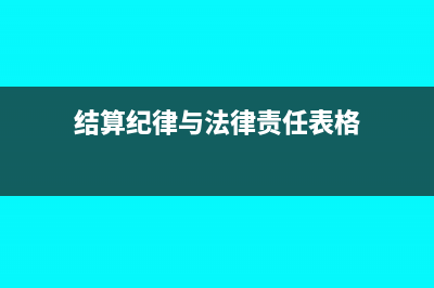 企业承租个人的房屋要交什么税？(企业承租经营的承租人取得的所得)
