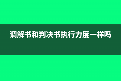 公司做账是按公户银行流水明细做吗?(公司做账是做什么)
